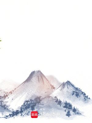 苟在修仙界的远古巨熊笔趣阁在线