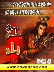 江山欧派股东王忠减持27万股
