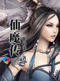仙魔传天地劫天工大师在哪