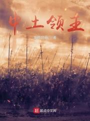 魔戒中土领主免费