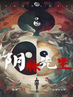 阴脉是什么脉