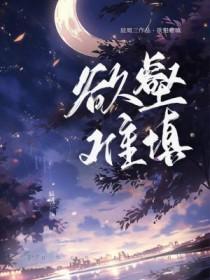 欲壑难填造句