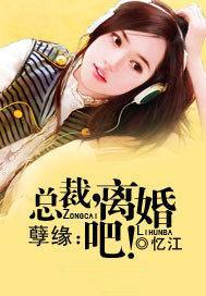 独宠前妻老婆