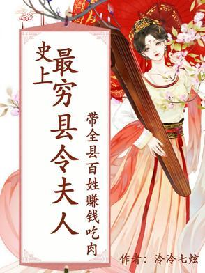 最穷的县是什么县