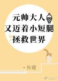 元帅就从这里起步