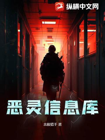 apxe恶灵