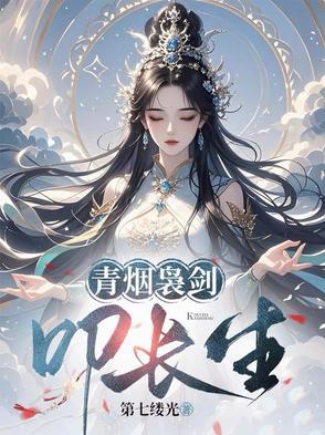 青烟袅袅升起是什么歌