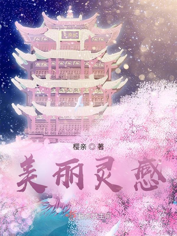 美丽心灵 美丽心灵
