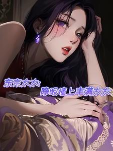 东京メンズエステ