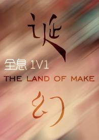 诞幻(全息1V1) 幻海浮声
