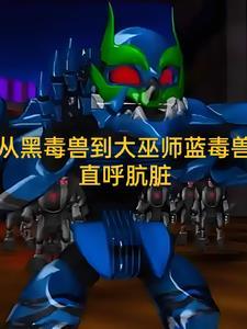 穿越兽世飞机坠落时穿越