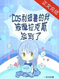 利姆鲁p站