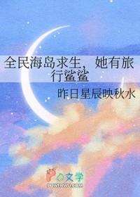 全球海岛求生10万倍暴击