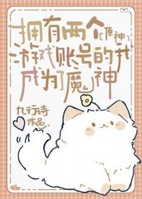 原神怎么有两个号