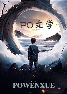 总裁O的比格A驯养日记结局