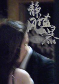 静谧啥意思