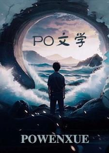 你坑爹