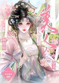 和傲娇竹马官宣了无弹窗