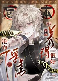 被史莱姆吃掉衣服