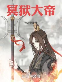 冥魂大帝原版