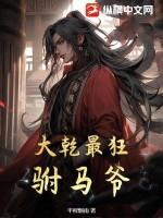 主角顾道