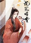沉冤昭雪之后全文