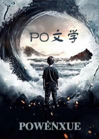 成为末世病弱大佬的白月光后