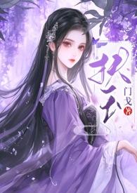 扶玉 扶玉