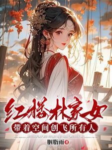都觉醒了谁还当炮灰啊番外