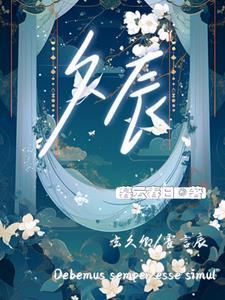 久辰 久辰