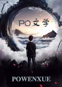 史上最强雷神 史上最强雷神