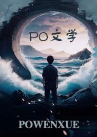 女主她是地府关系户